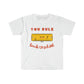 "You Rule Back to School" Teacher T-shirt - Teacher Care Crate - T-Shirt