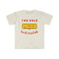 "You Rule Back to School" Teacher T-shirt - Teacher Care Crate - T-Shirt